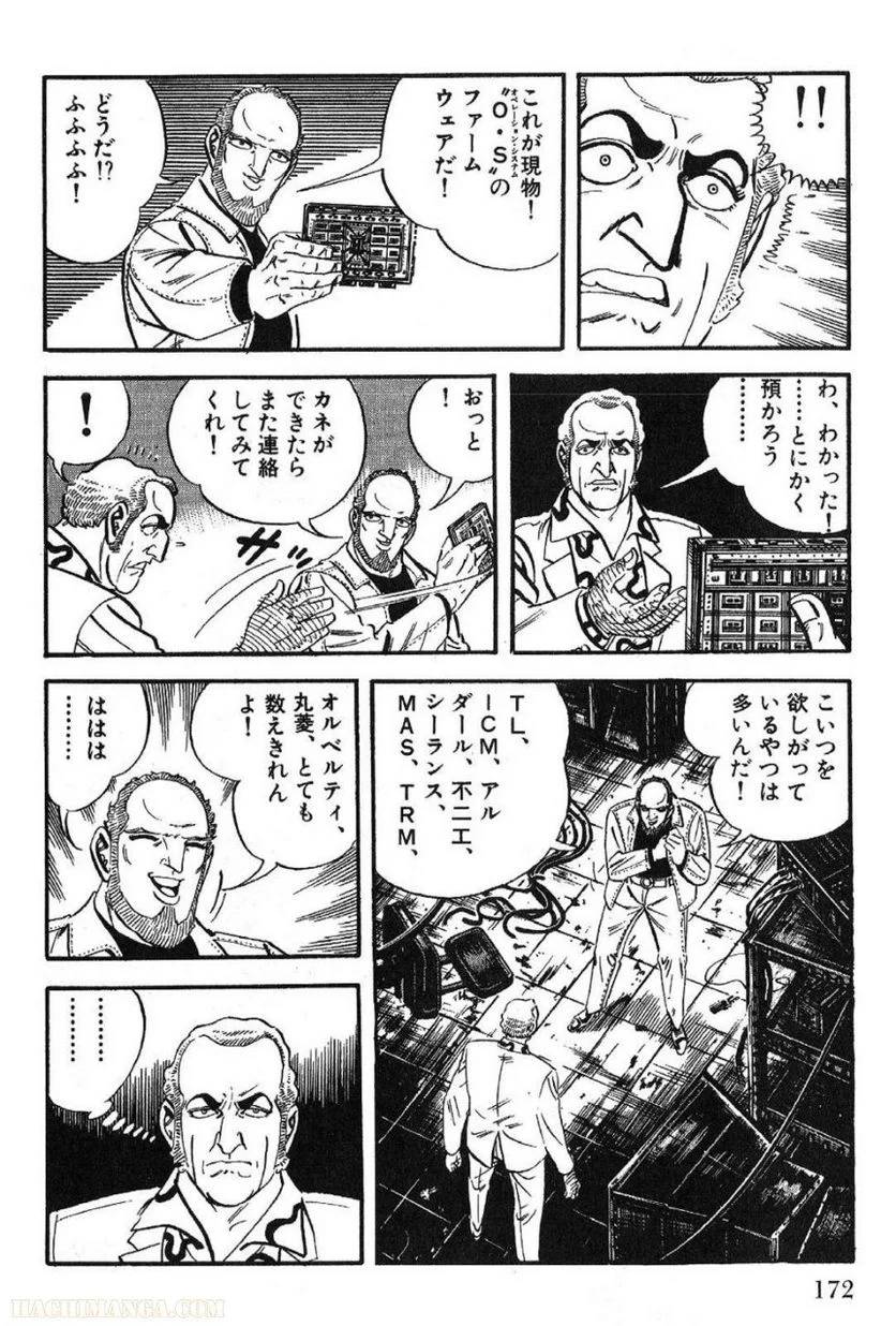 Page 172