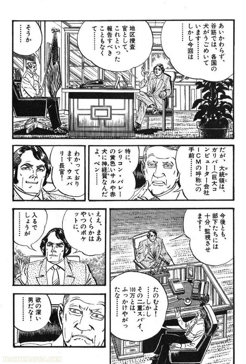 Page 174