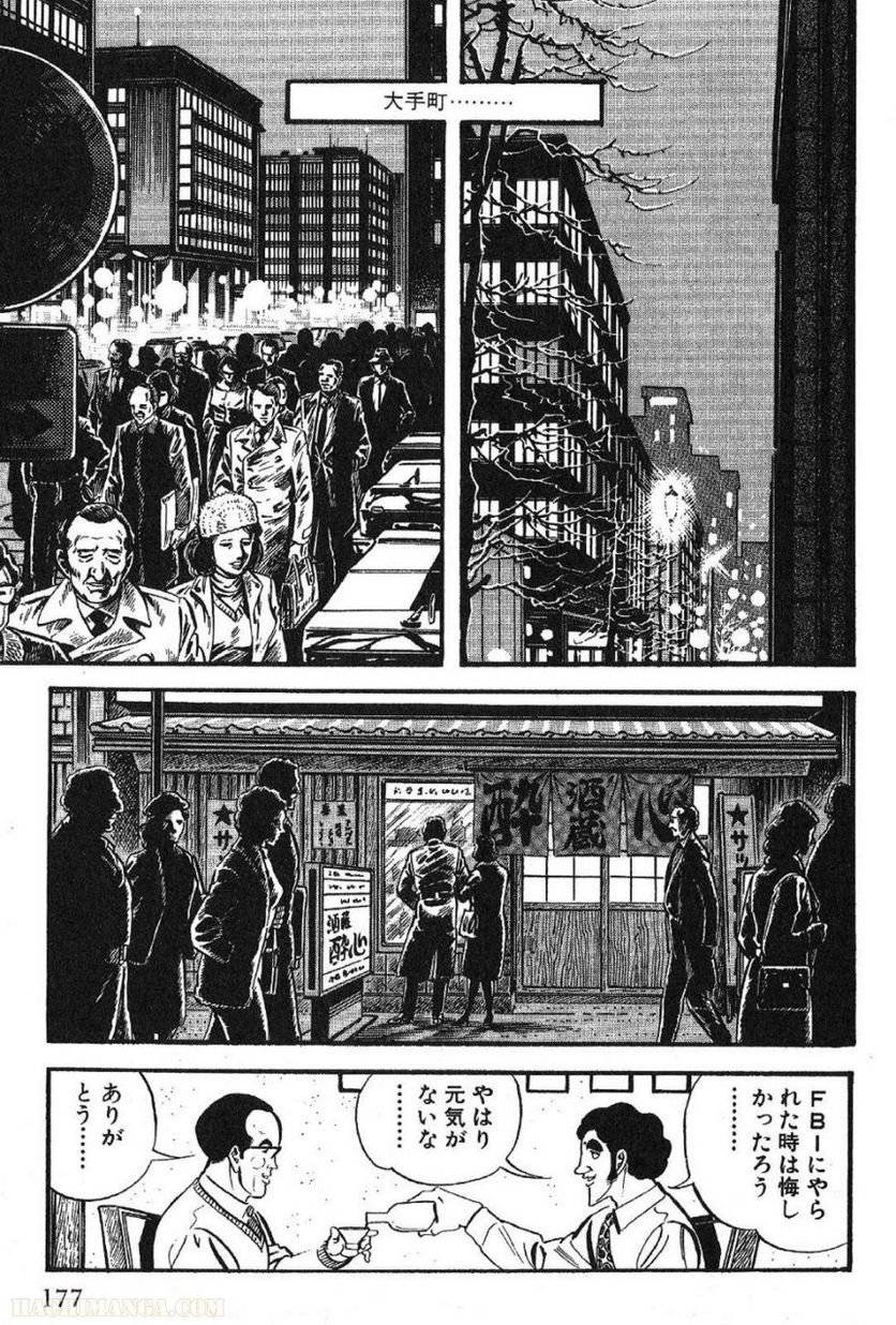 Page 177