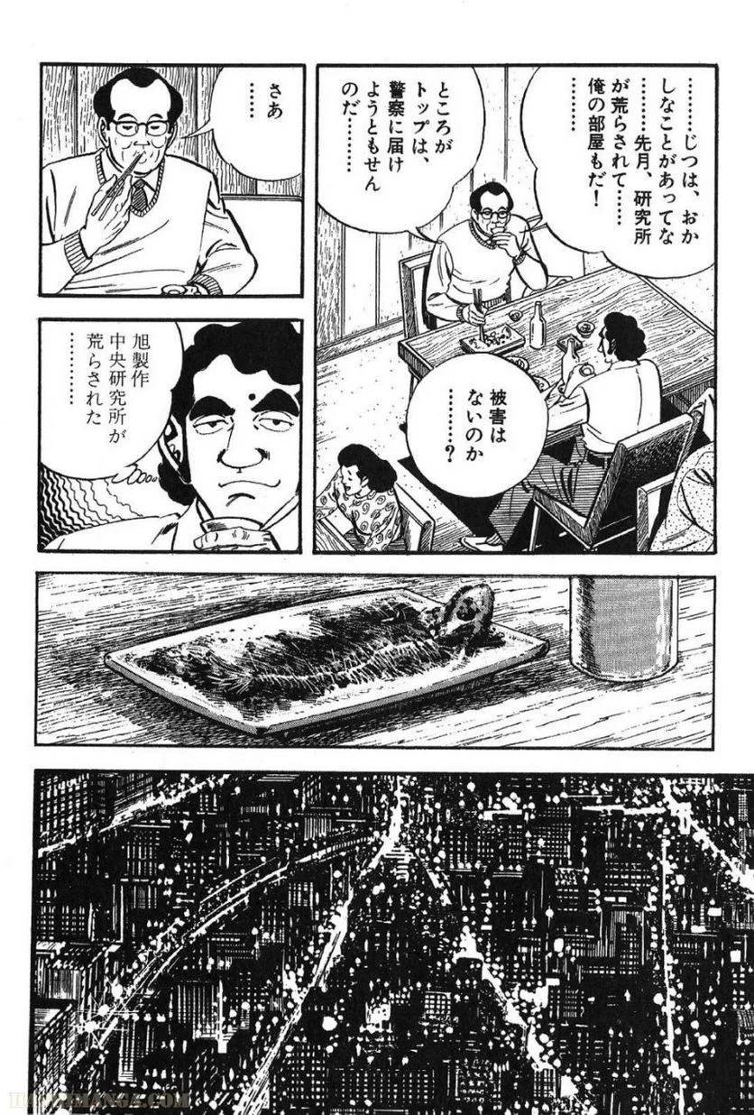Page 178
