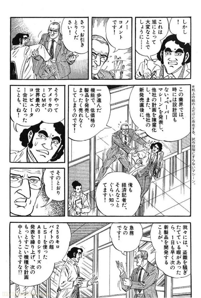 Page 180