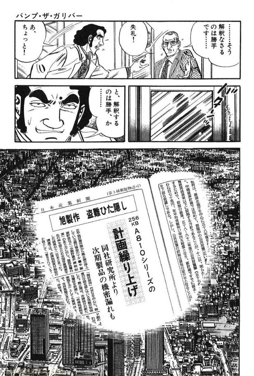 Page 181