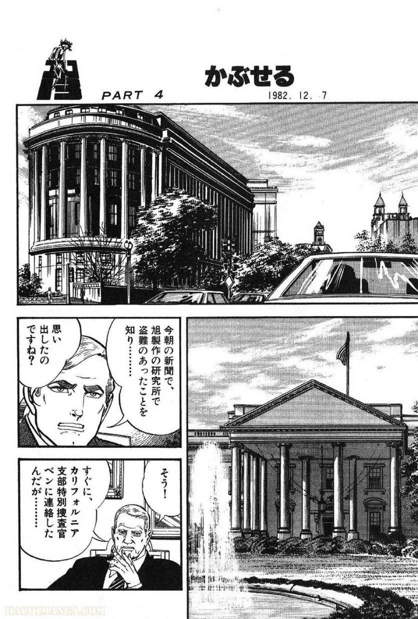 Page 182