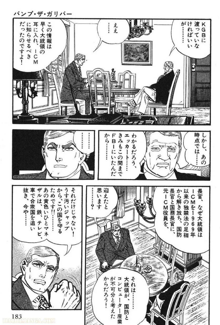 Page 183