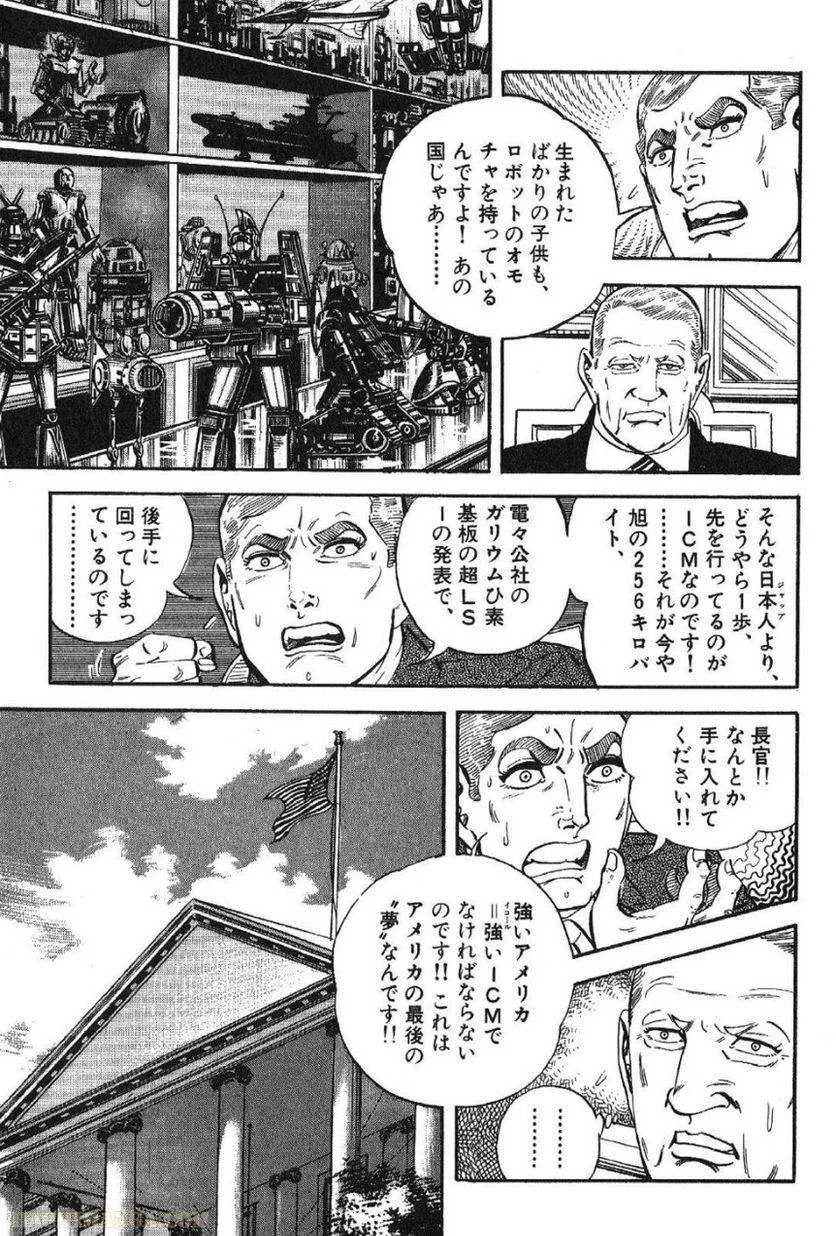 Page 185