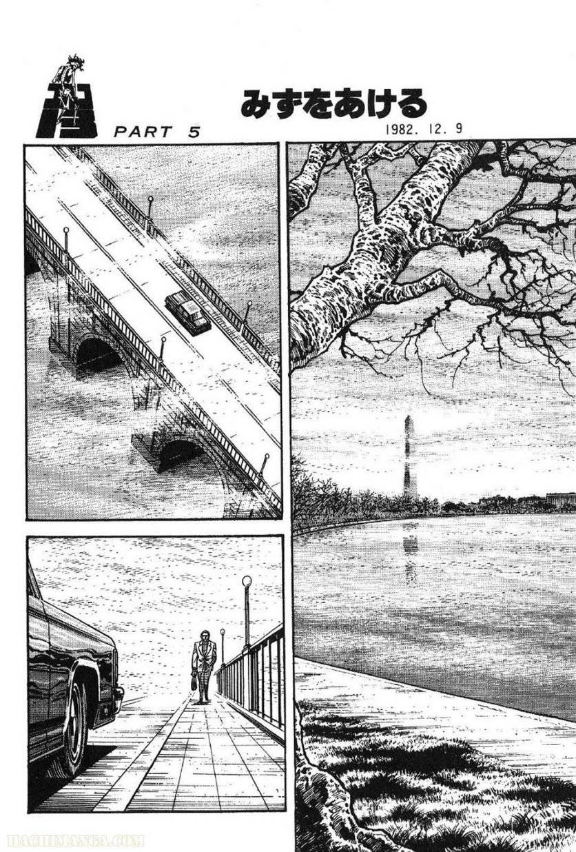 Page 186