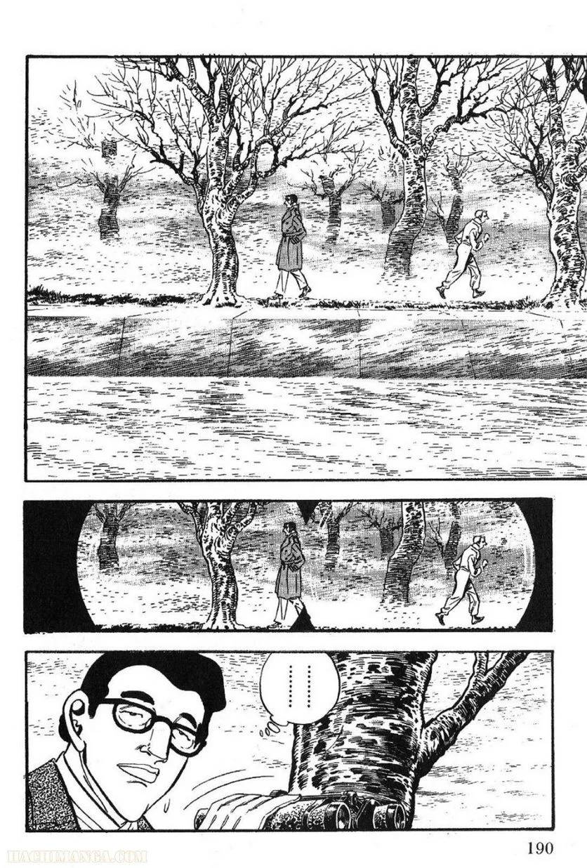 Page 190