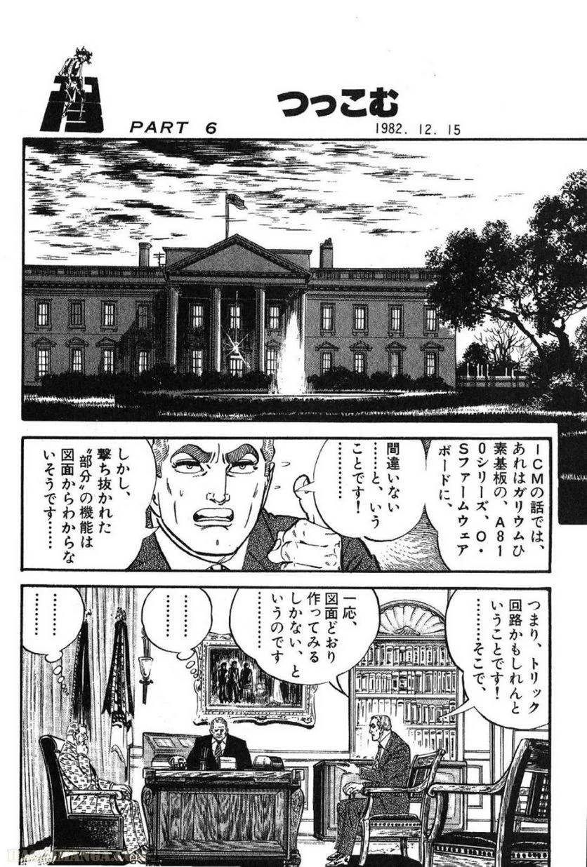 Page 192