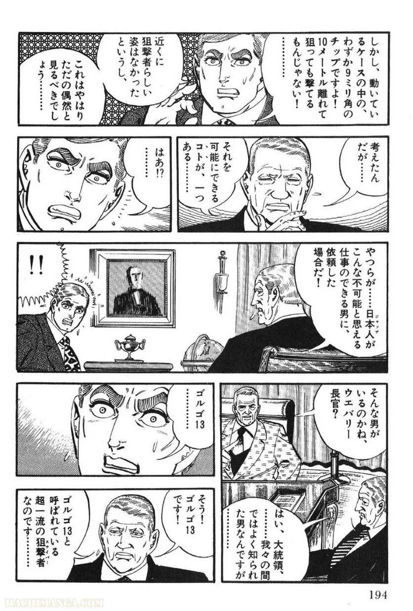 Page 194