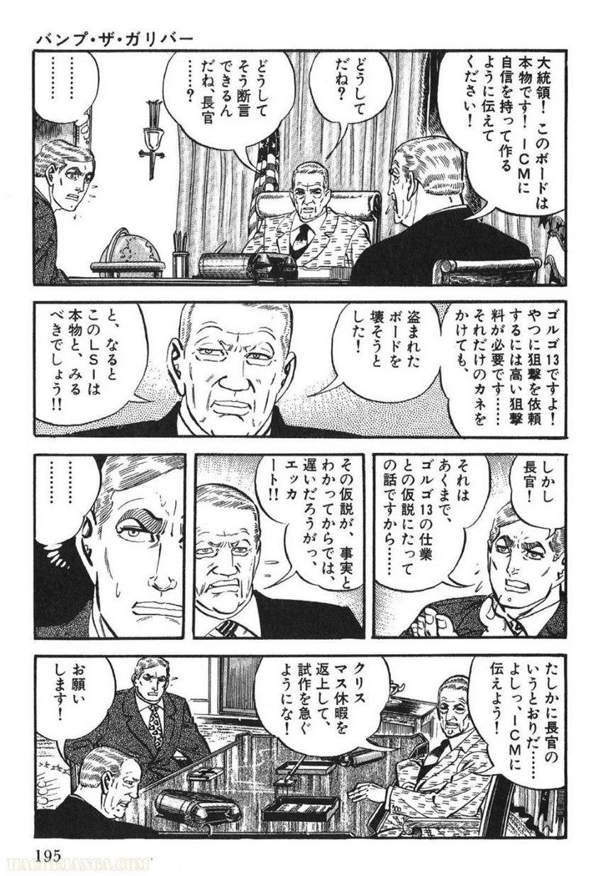 Page 195