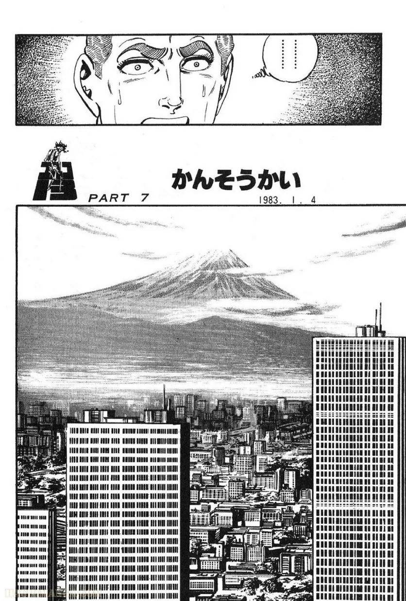 Page 196