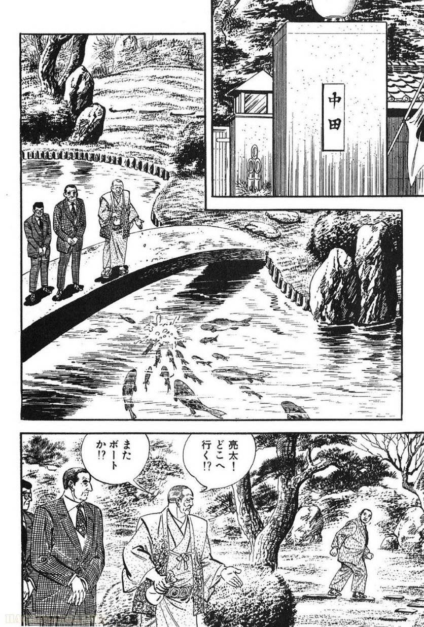 Page 198