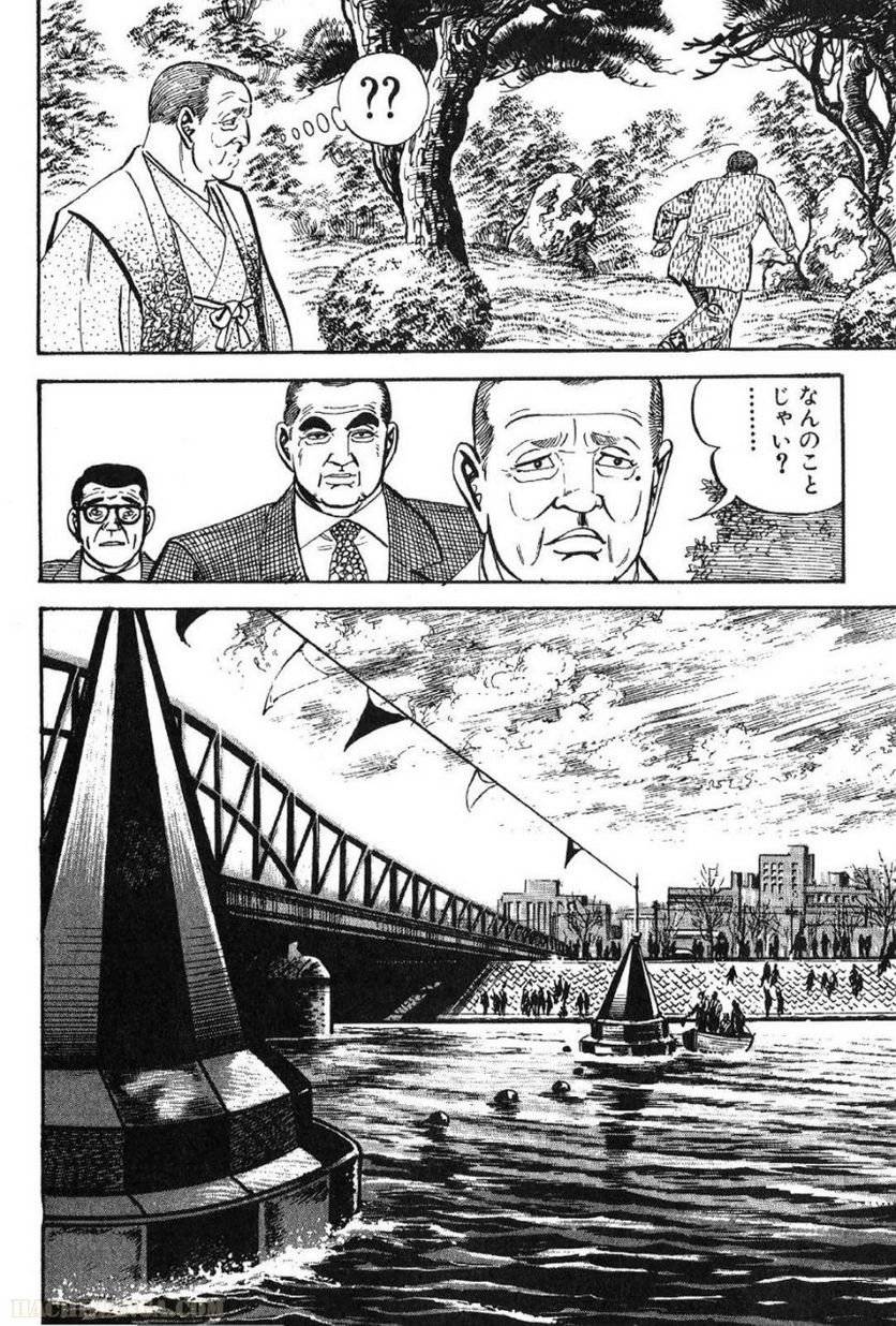 Page 200