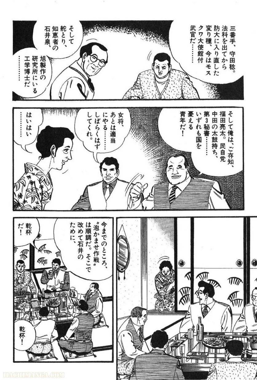 Page 204