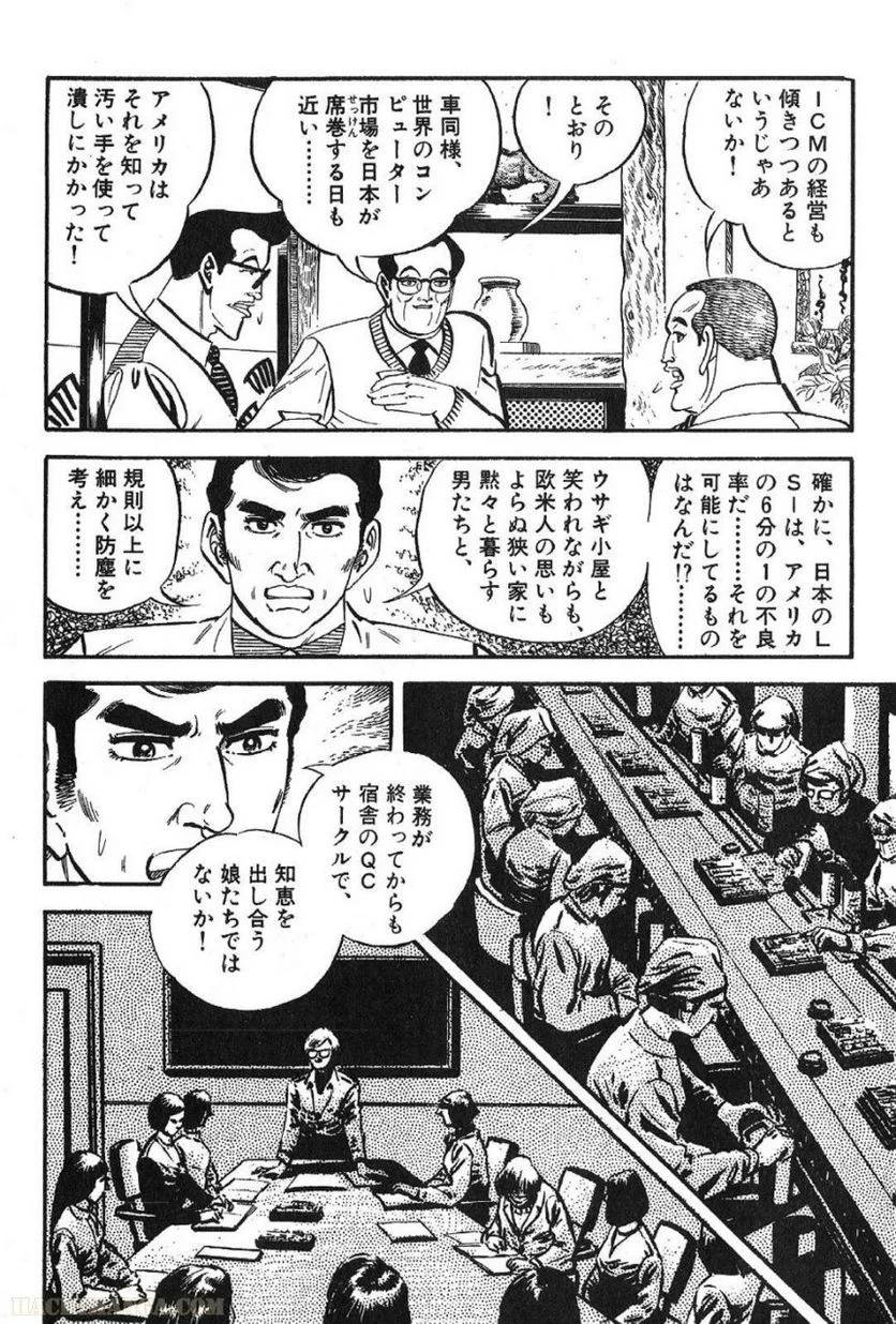 Page 206