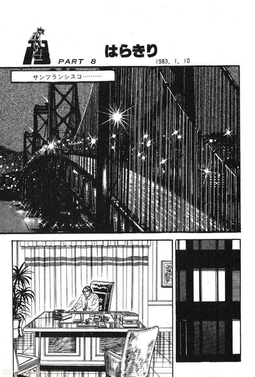 Page 209