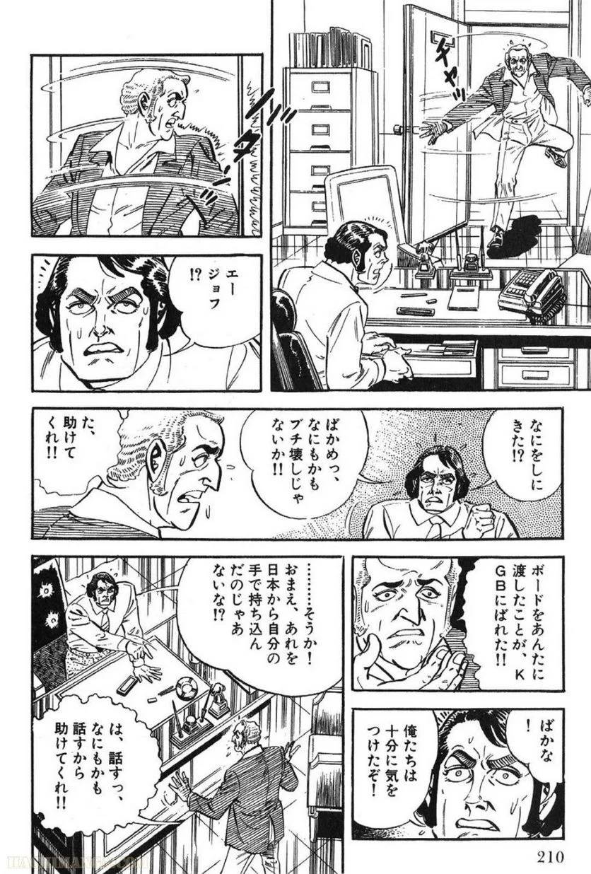 Page 210