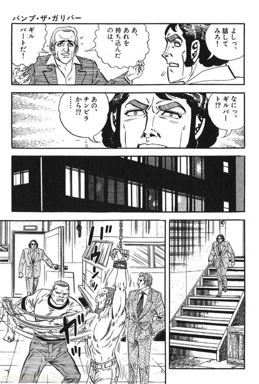 Page 211