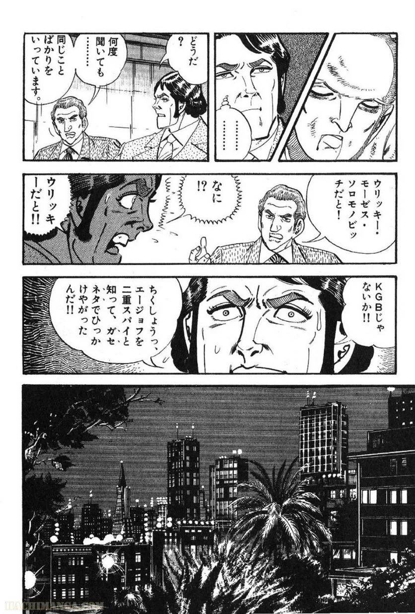 Page 212