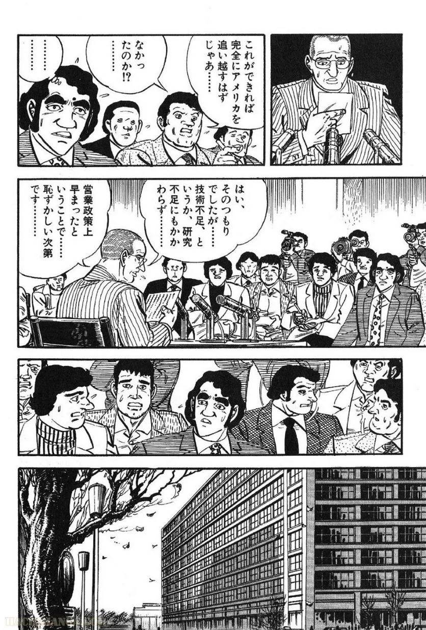 Page 214