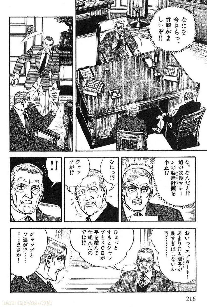 Page 216