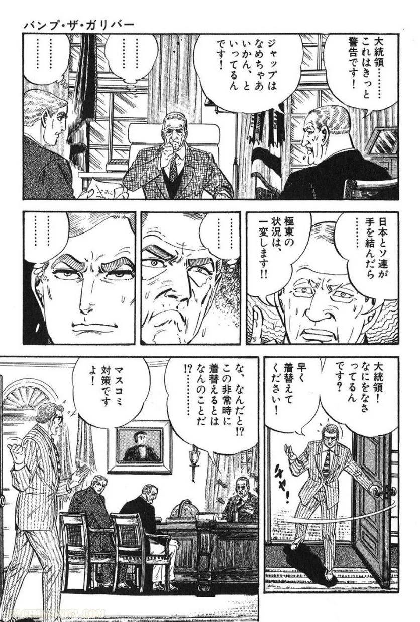 Page 217