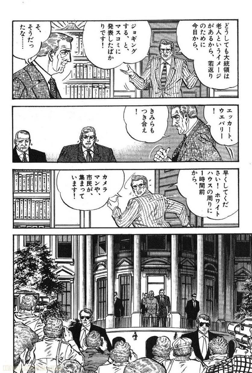 Page 218