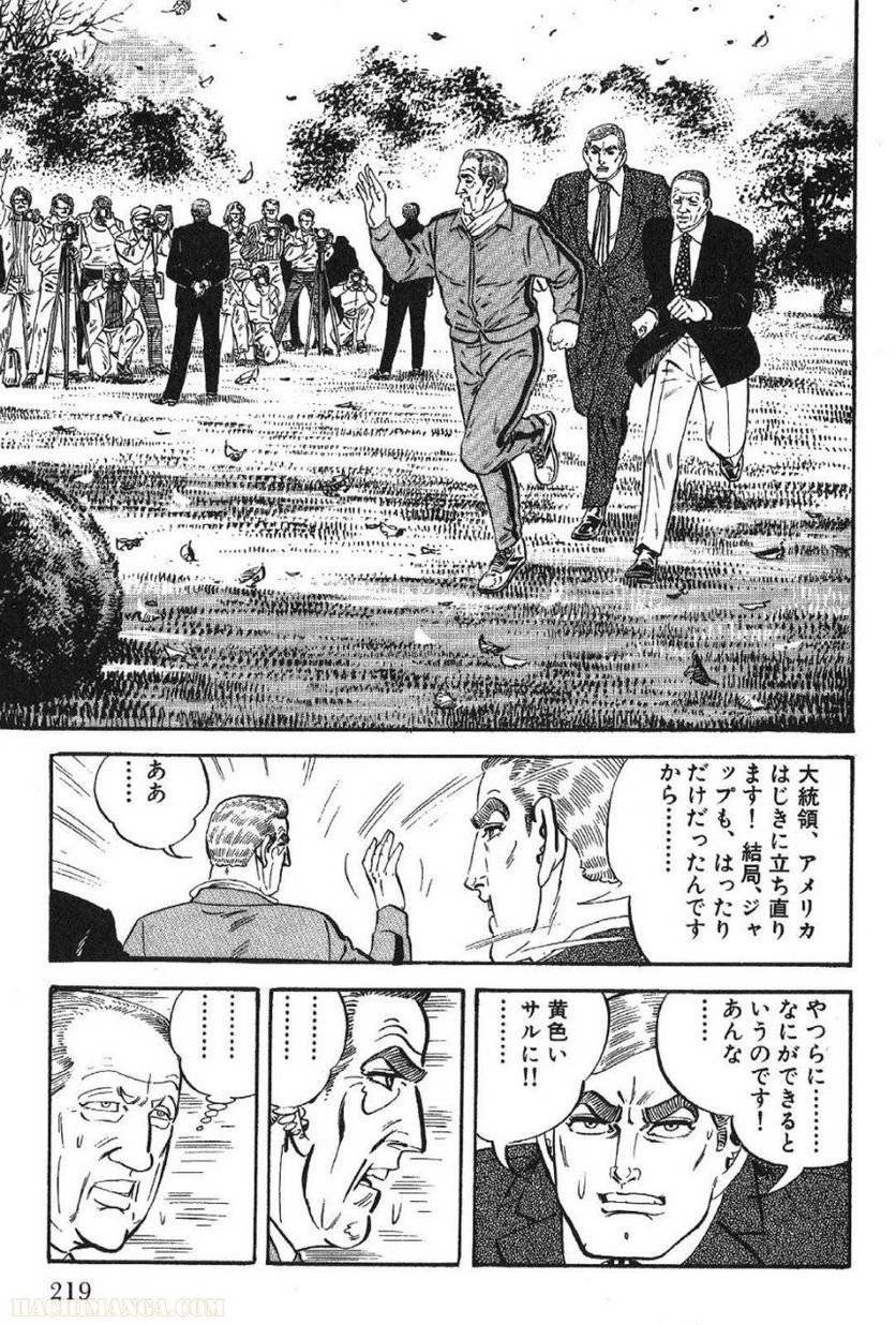 Page 219