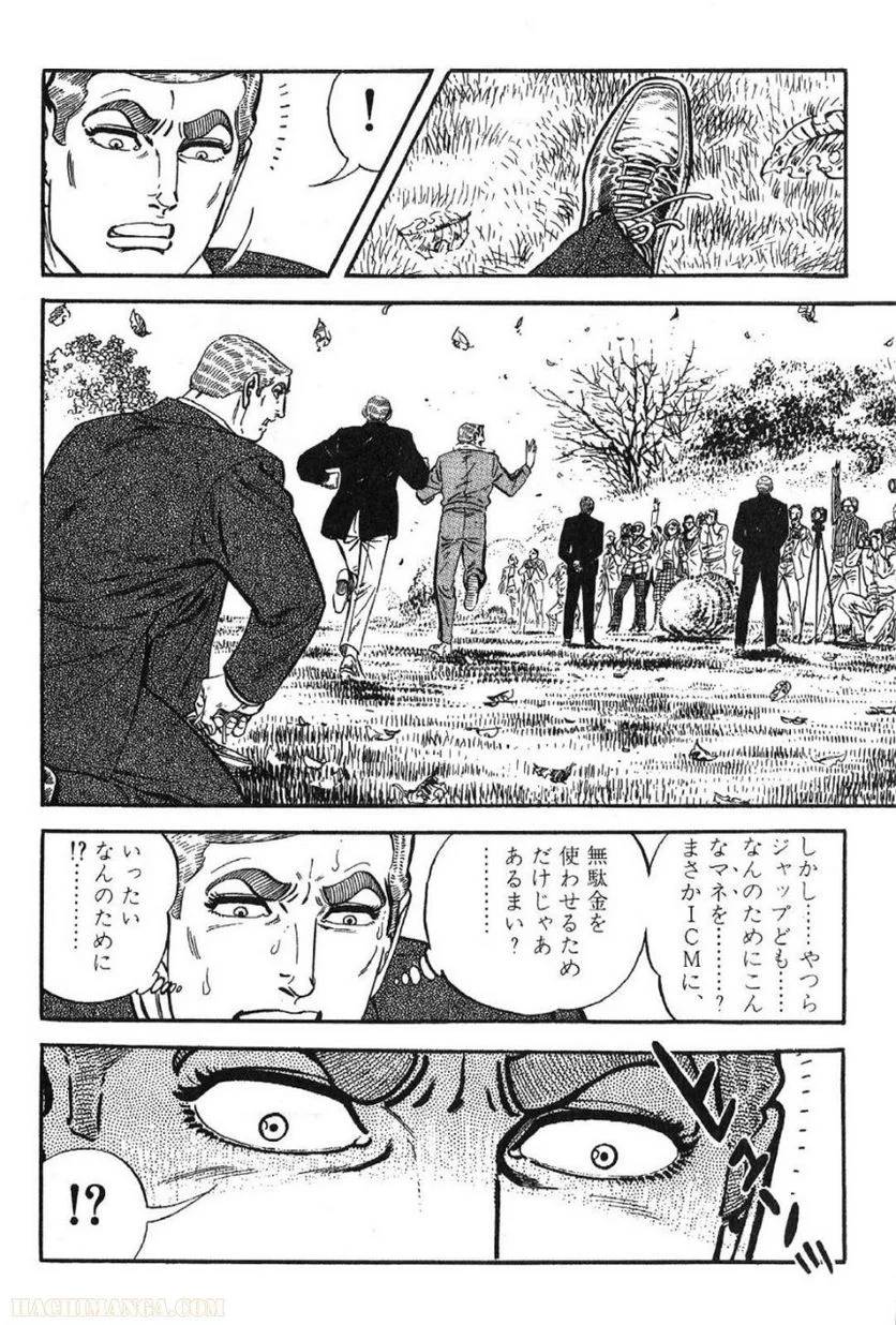 Page 220