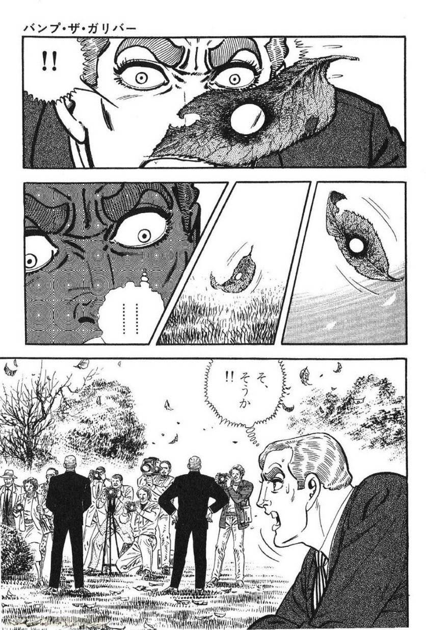 Page 221