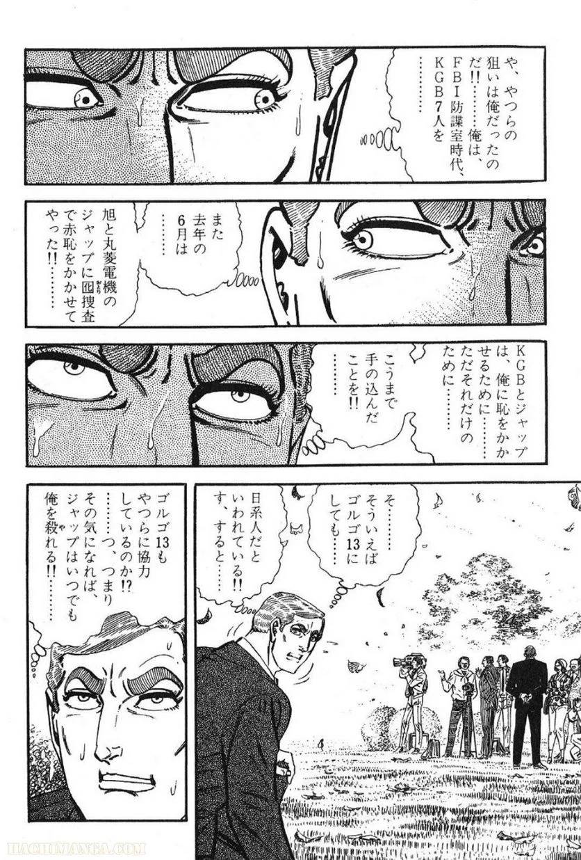 Page 222