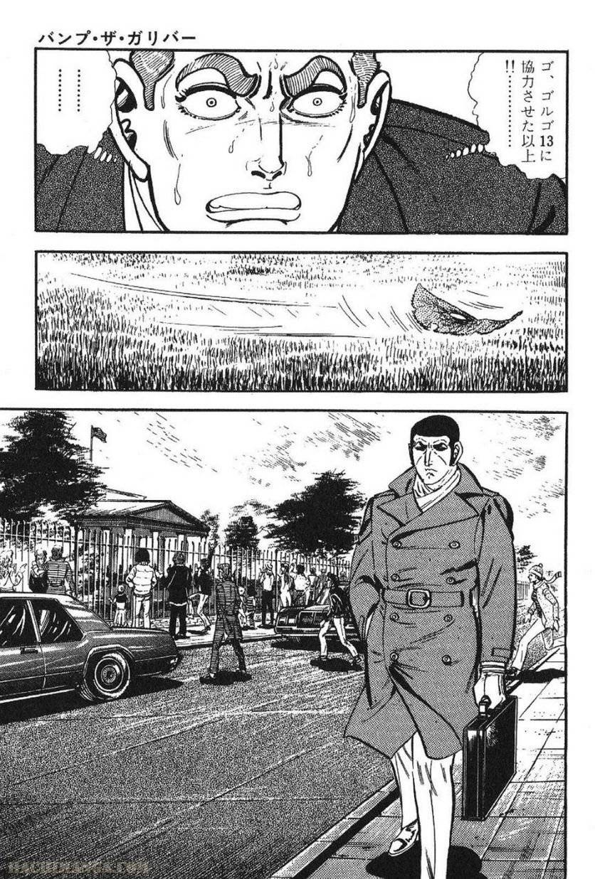 Page 223