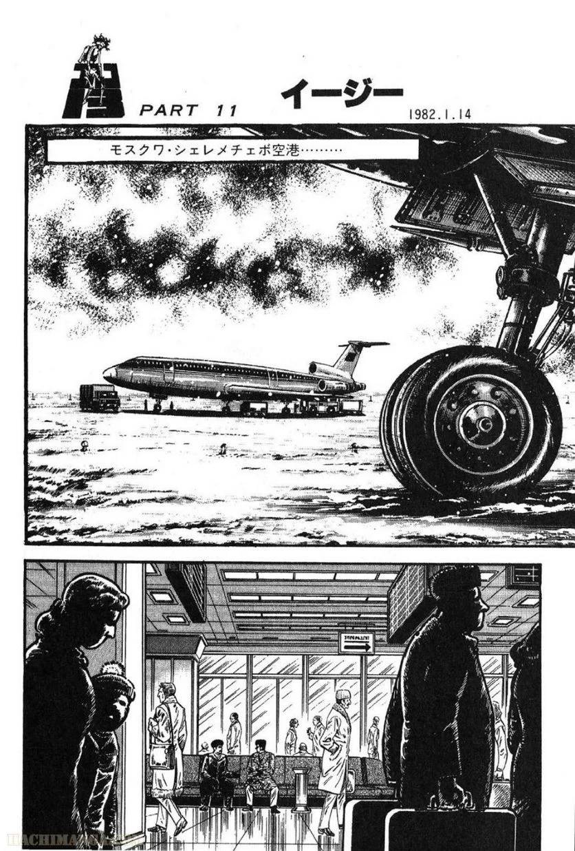 Page 224