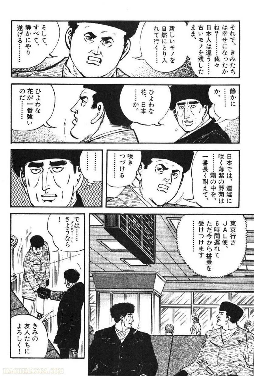Page 226