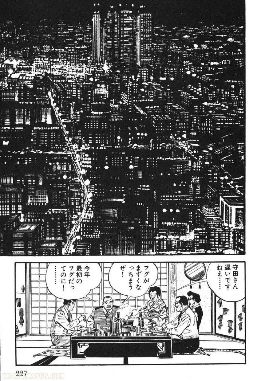 Page 227