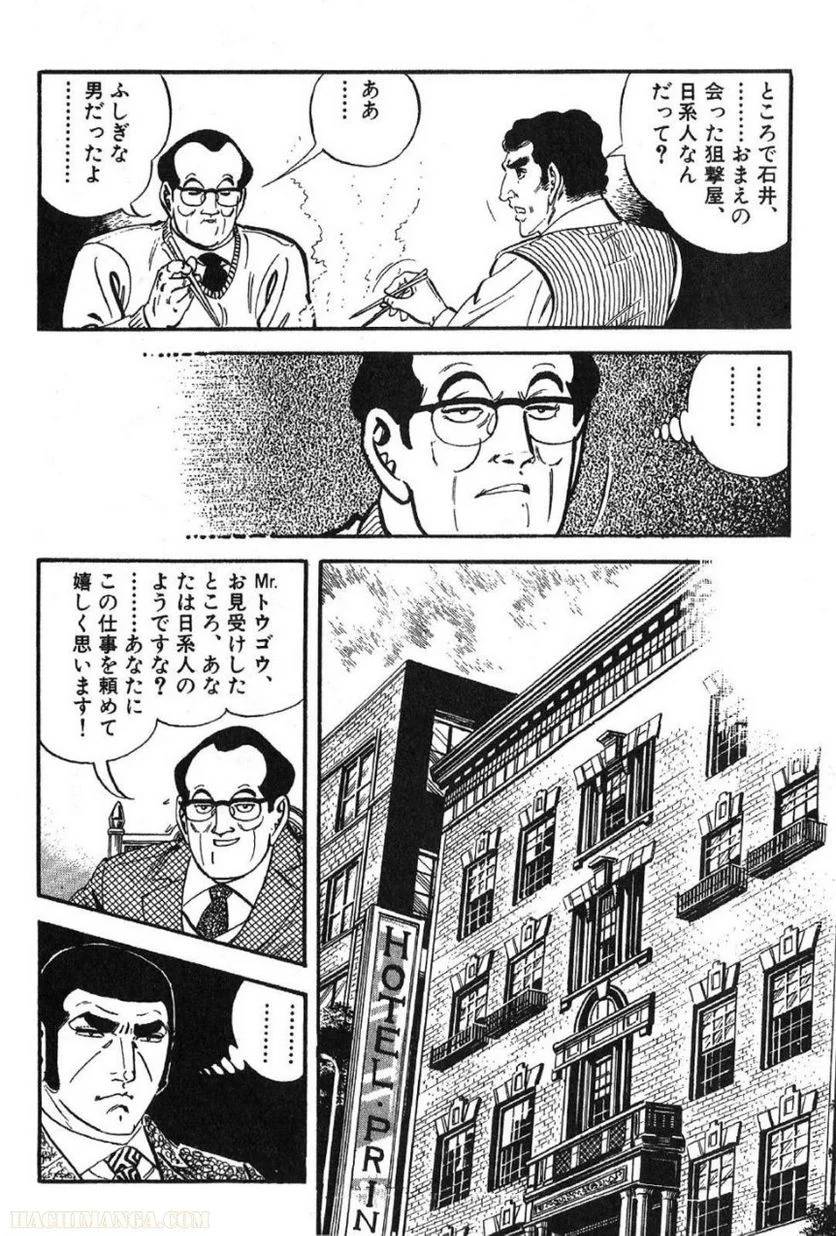 Page 228
