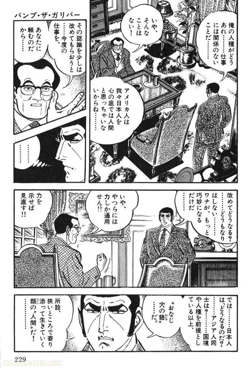 Page 229