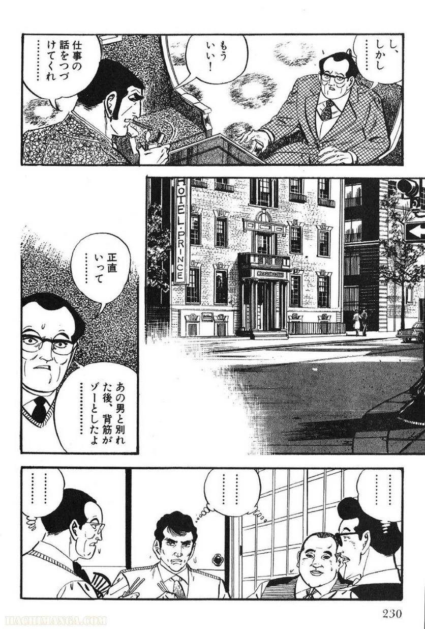 Page 230