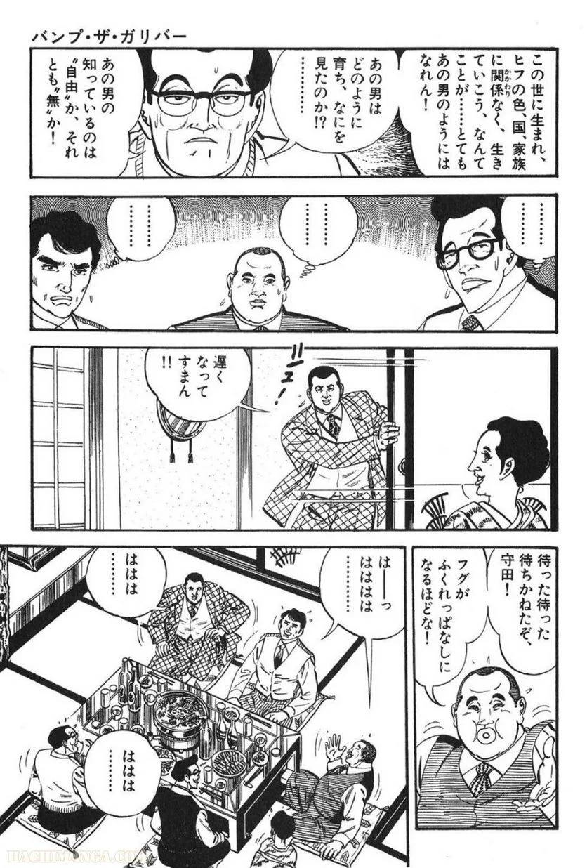 Page 231
