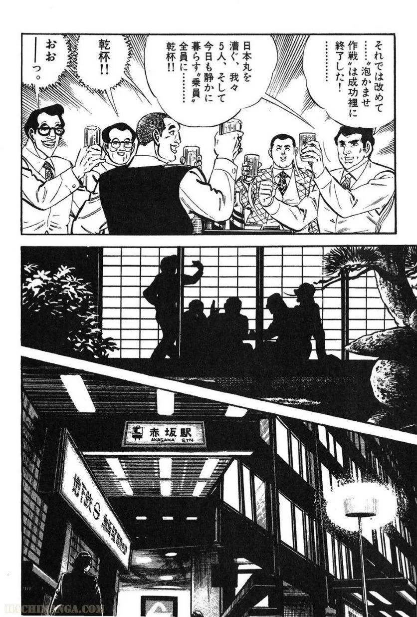 Page 232