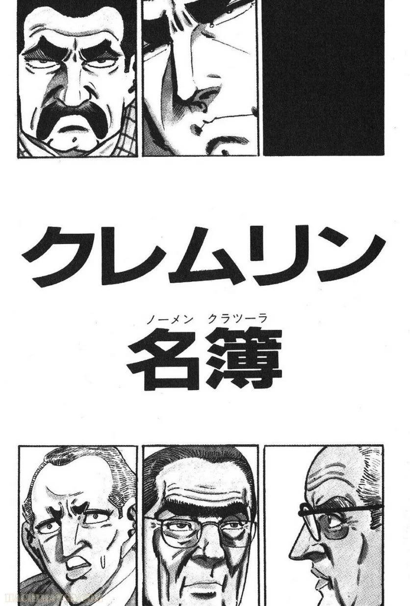 Page 235