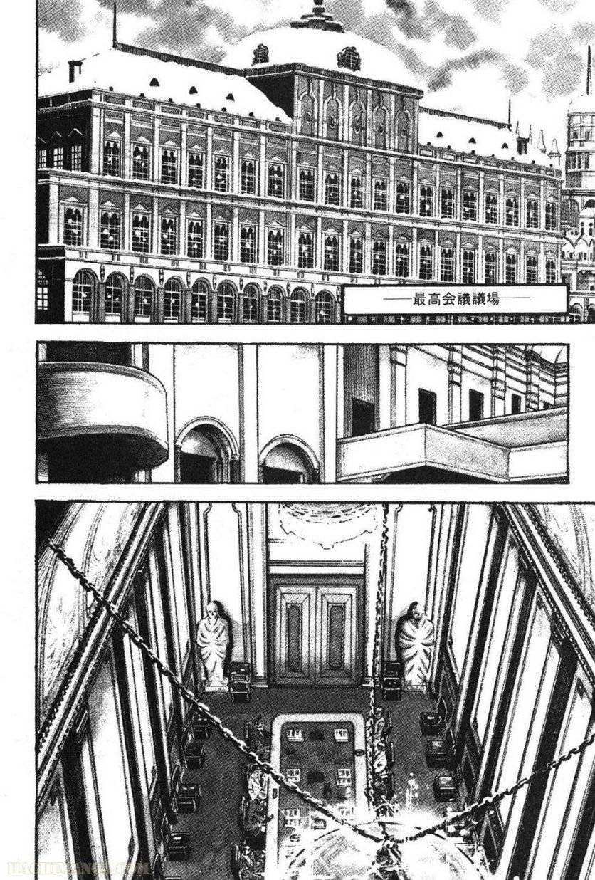 Page 238