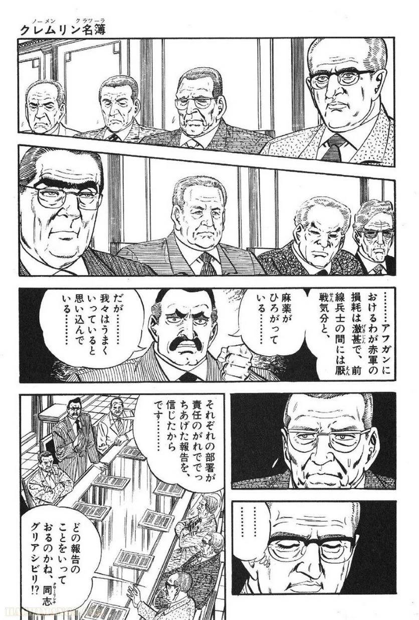 Page 239