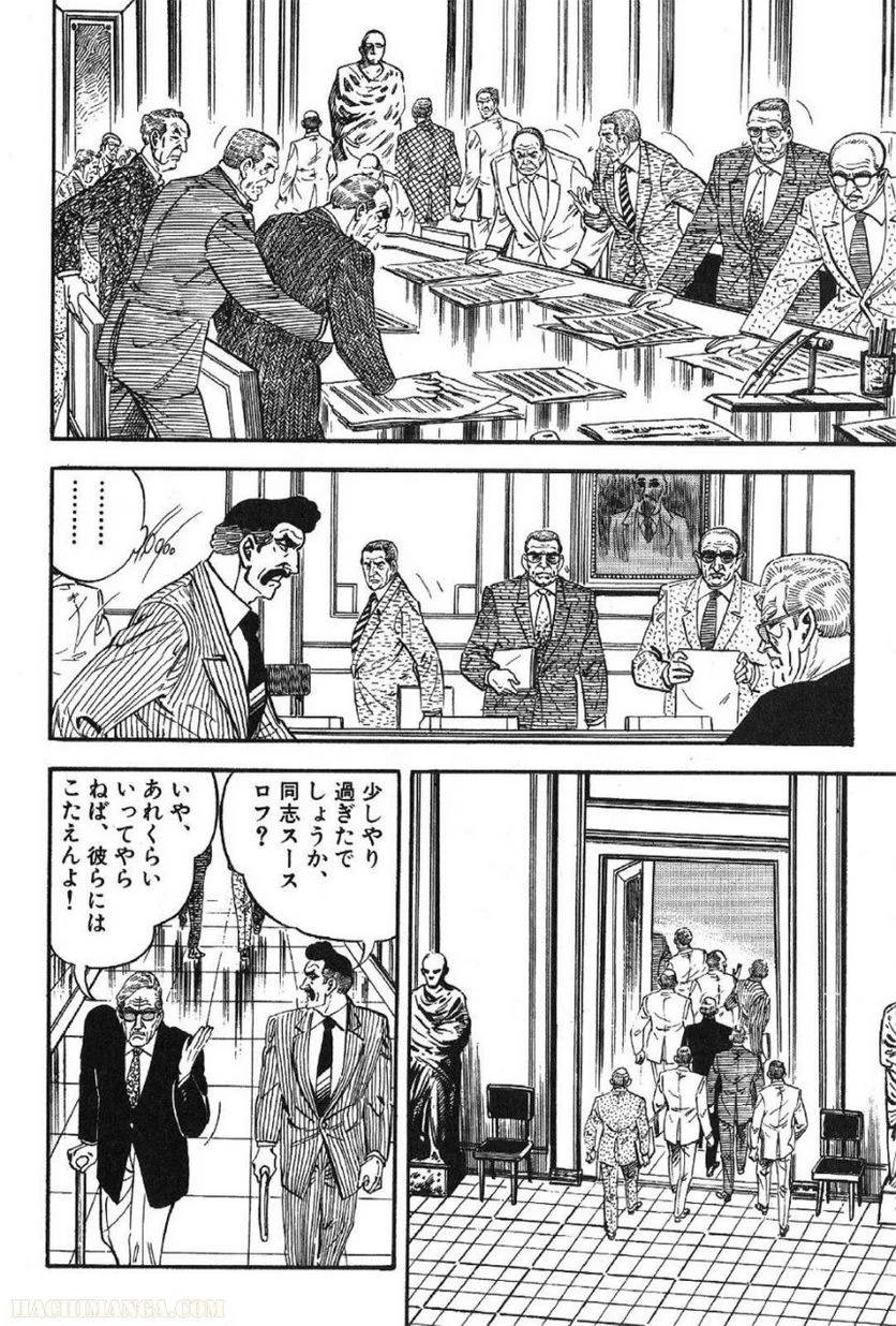 Page 242