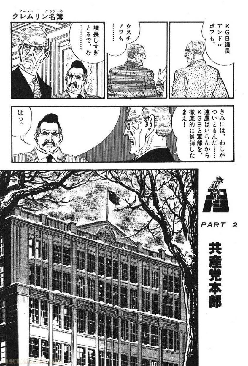 Page 243
