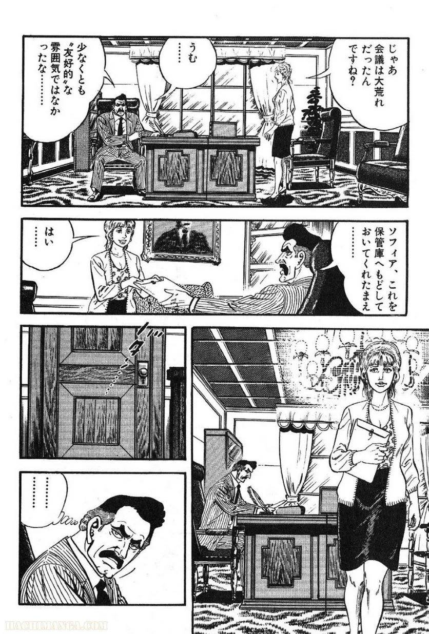 Page 244