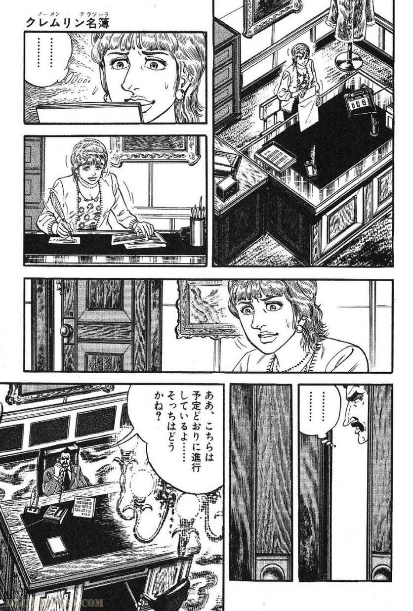Page 245