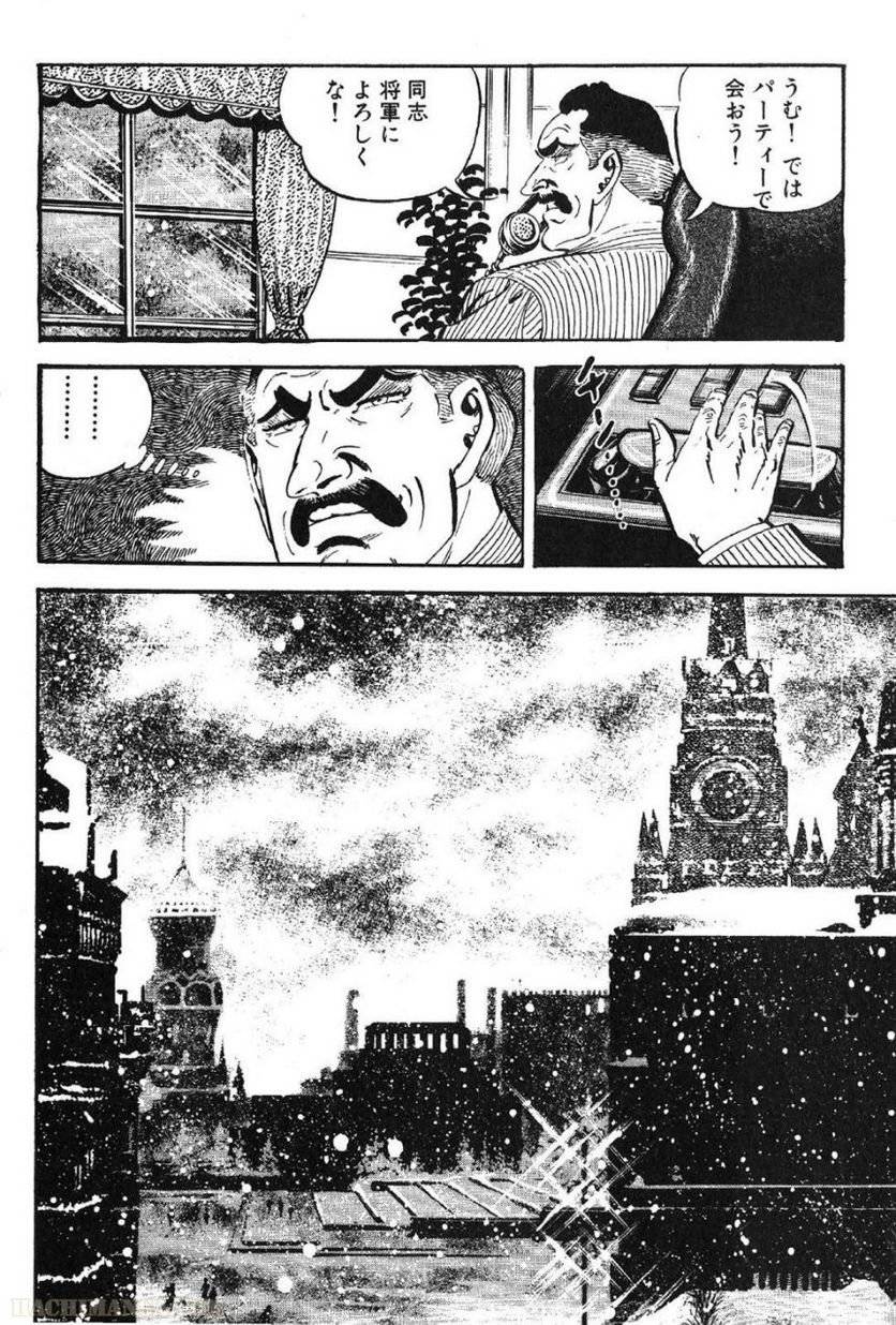 Page 246