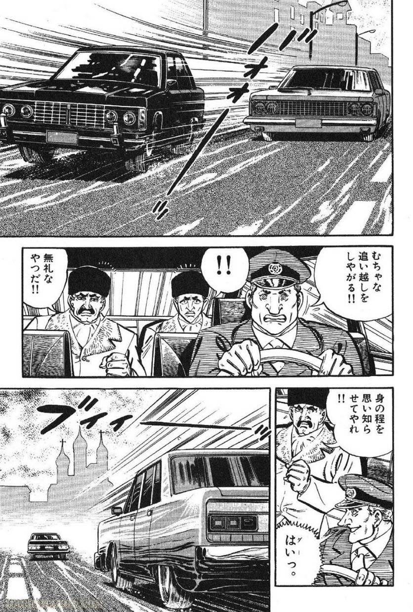 Page 249