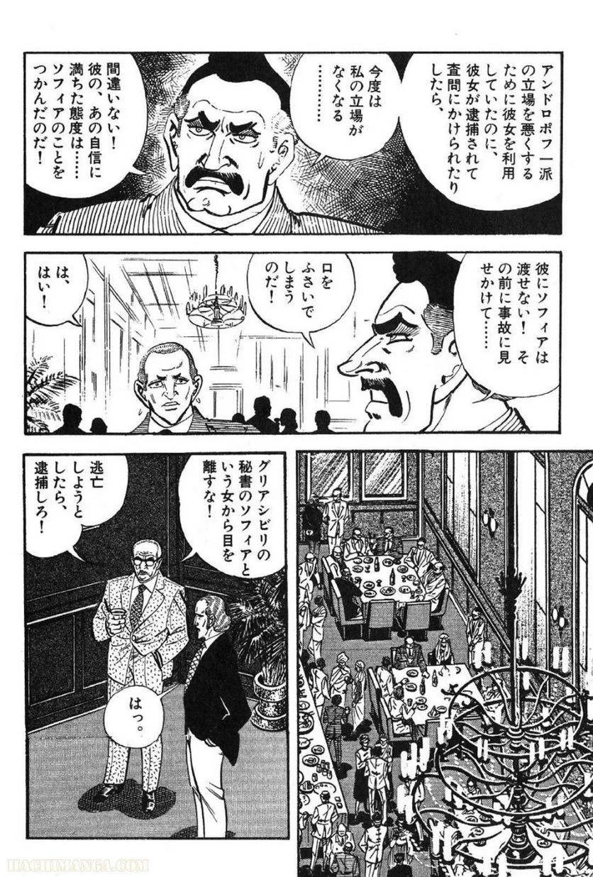 Page 256